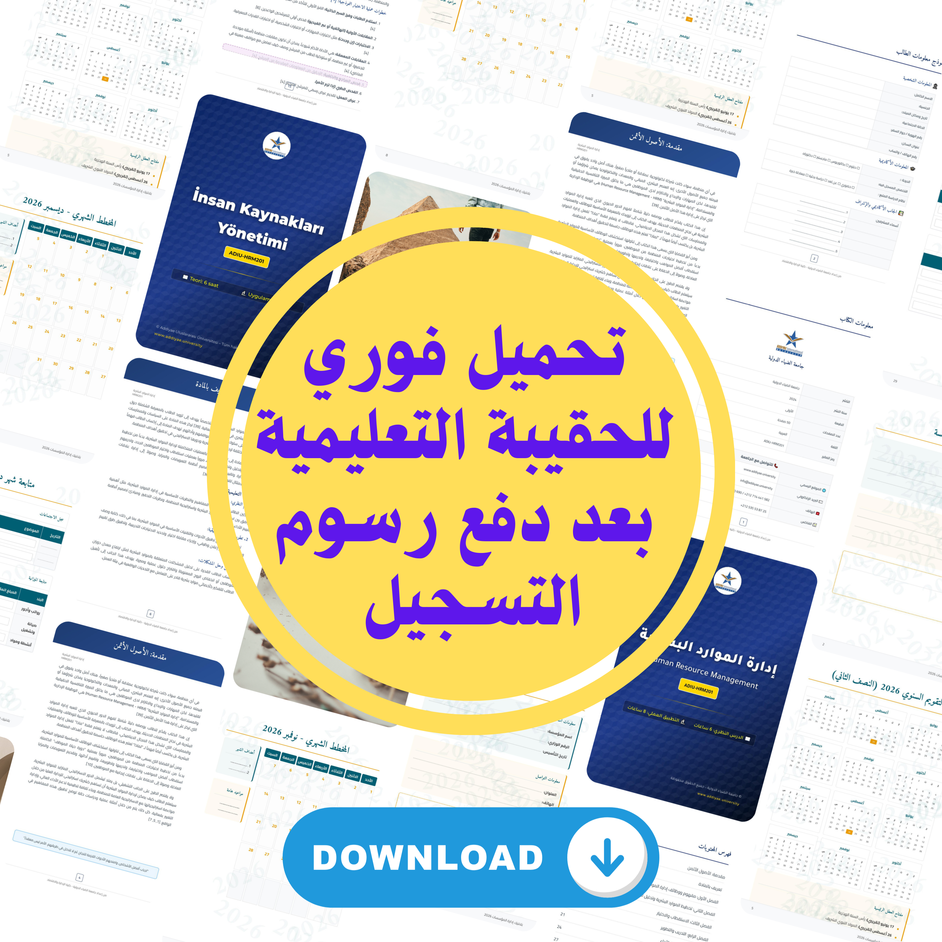 هدية 1