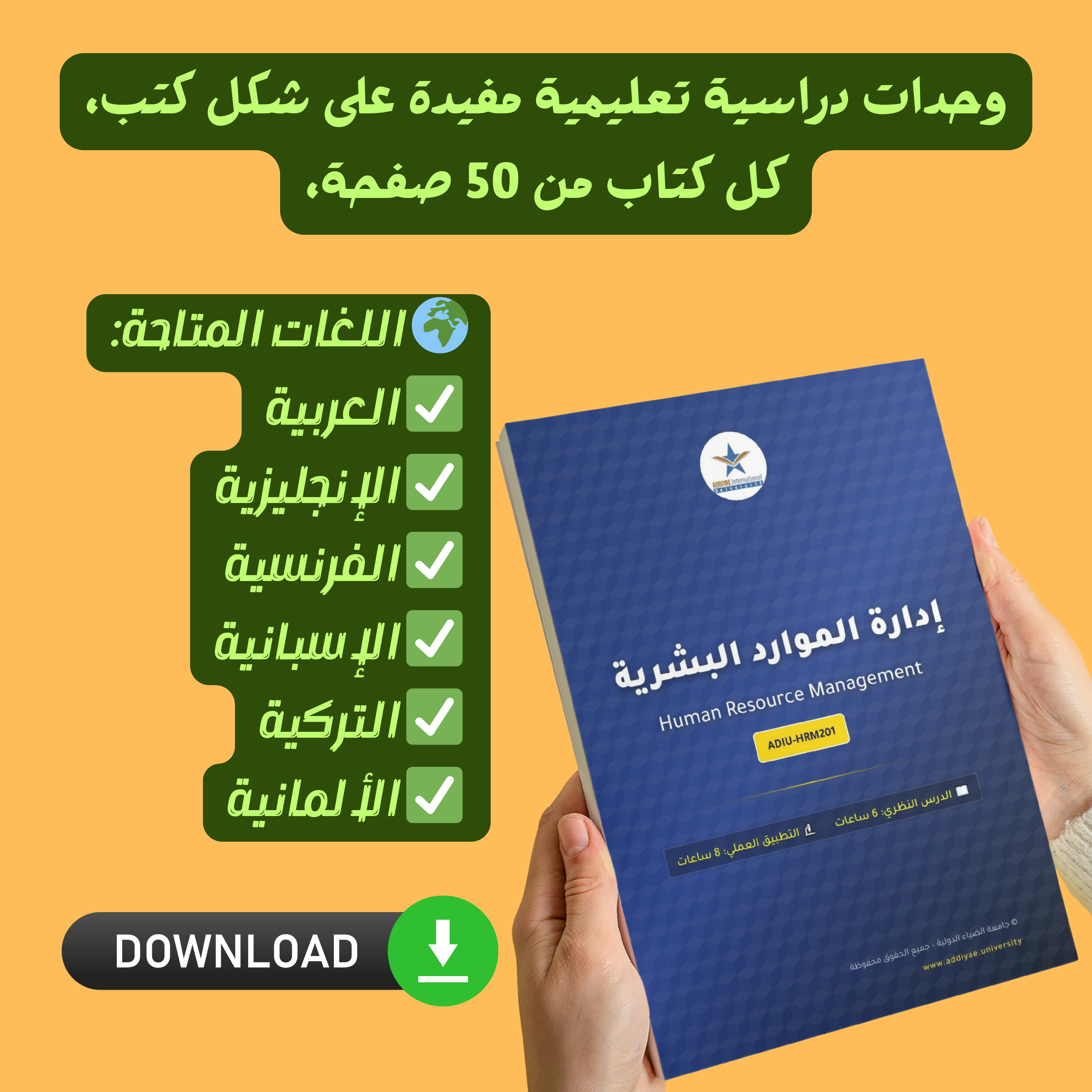 هدية 2